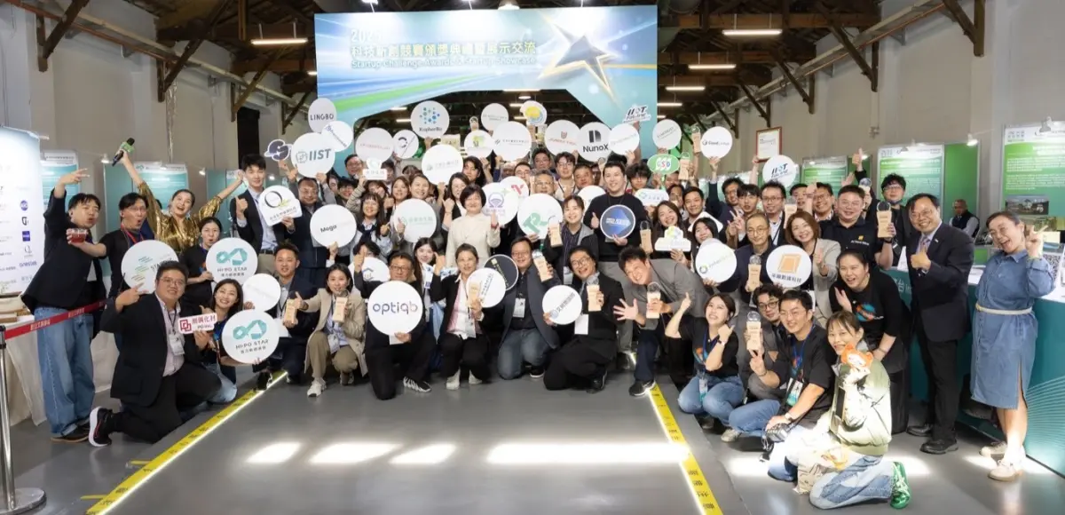 2025科技新創競賽頒獎 企業提問新創解決共創多贏