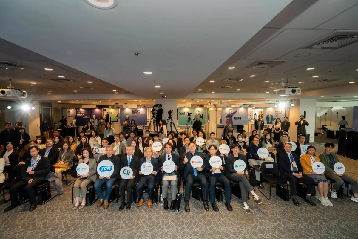 UNEXT 數位創新人才就業媒合會登場 逾20 家企業徵才