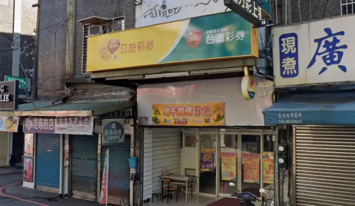 ▲桃園市八德區大同里廣福路100號1樓「富之餘彩券行」11月26日開出今彩539頭獎。（圖／GoogleMaps）