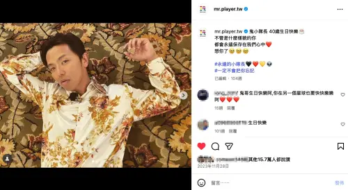 ▲▼黃鴻升過世5年，社群上仍不少粉絲想念。（圖／翻攝自綜藝玩很大IG）