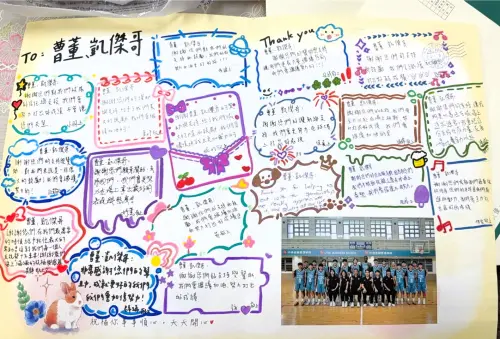 ▲中信學院女籃球員飲水思源，特別寫卡片給贊助商，感謝讓球隊能後顧之憂征戰。(圖/中信學院女籃教練提供)