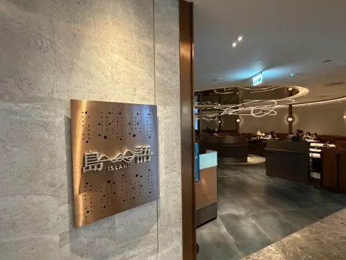 吃到飽生魚片出包！驗出李斯特菌　消保處：經複查均已改善合格
