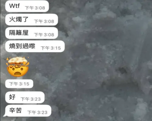 於香港大火中失聯！16歲少女最後傳訊曝：好辛苦
