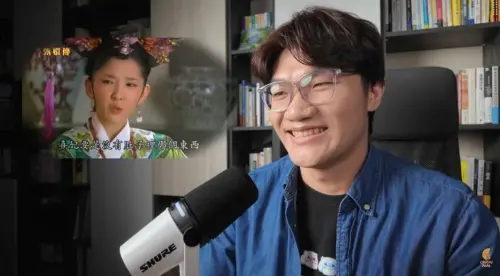 ▲啾啾鞋去年推出「直男看甄嬛」系列影片，至今都還在持續更新，唯一負評被笑稱「甄嬛傳看一年半看不完」。（圖/YT@啾啾鞋）