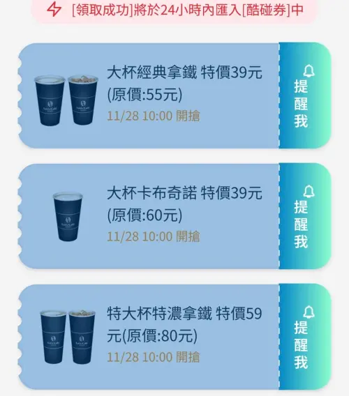 ▲。（圖／全家www.family.com.tw）