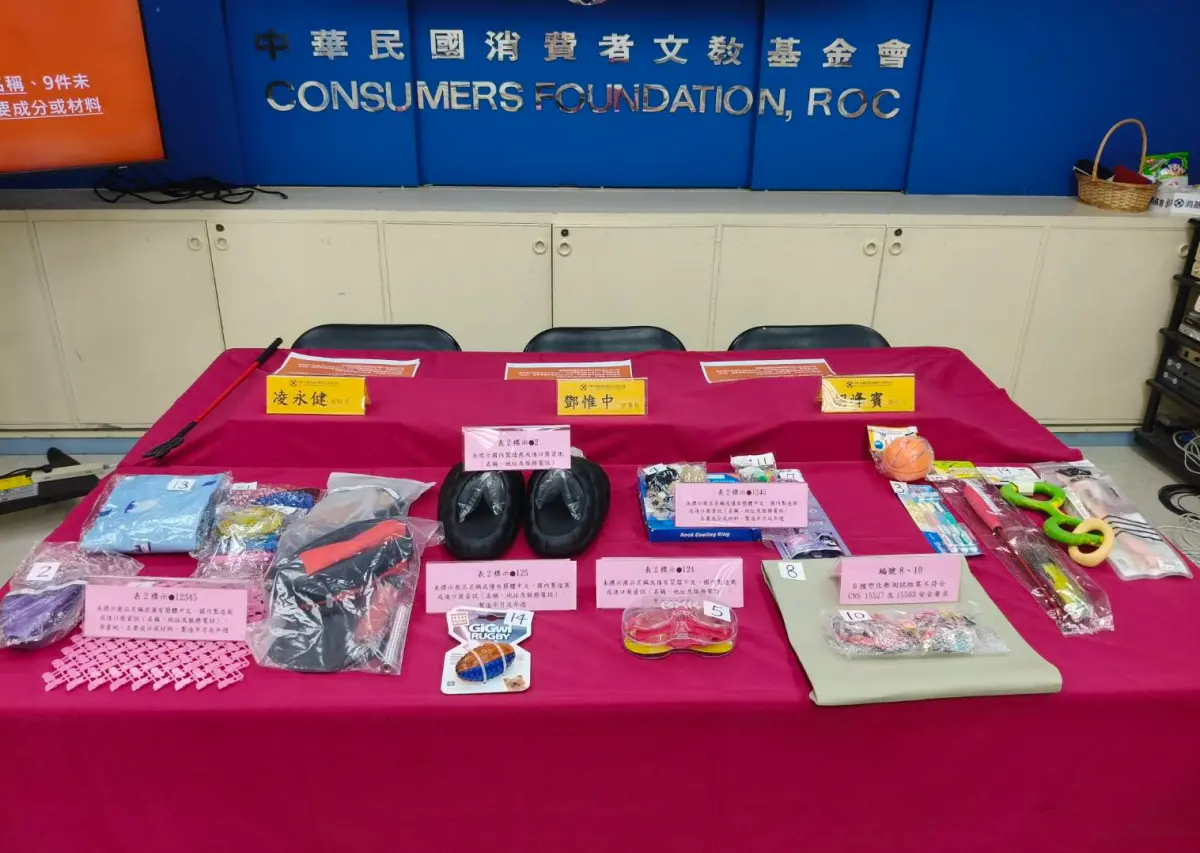 ▲消基會抽驗21樣日用品、寵物用品，發現多數標示不合格，且其中有兩款商品塑化劑超標。（圖／消基會提供）