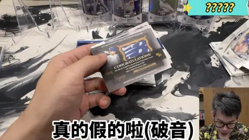 台灣YTR竟抽中大谷翔平「全球唯一」神卡！市價有望衝破百萬美元
