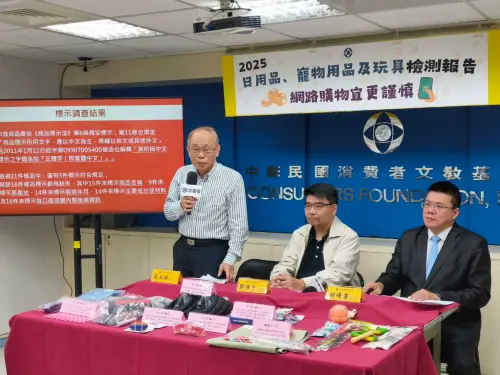 ▲消基會提醒消費者購買時應該優先選擇標示完整、有國內廠商或代理商資料、清楚標明材質與製造日期的商品，避免貪圖便宜而選擇來源不明、標示不全的產品。（圖／消基會提供）