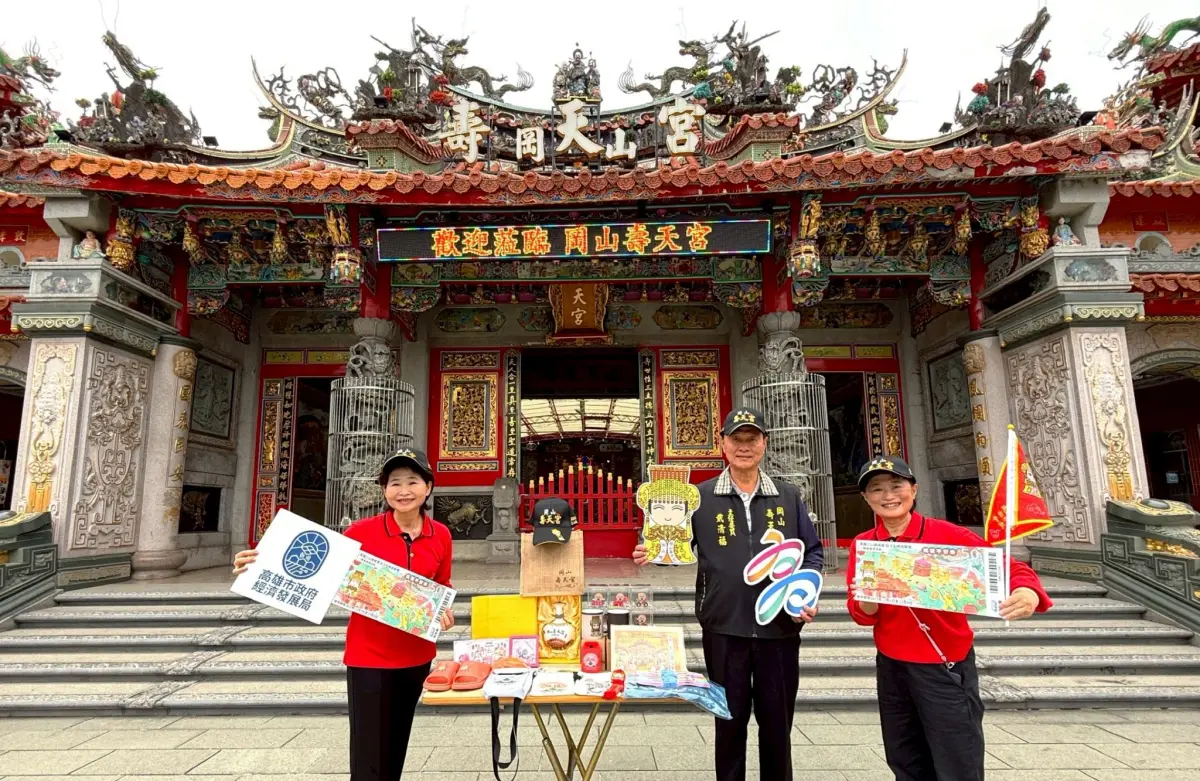 高市府推出媽祖平安券 擴大觀光效益