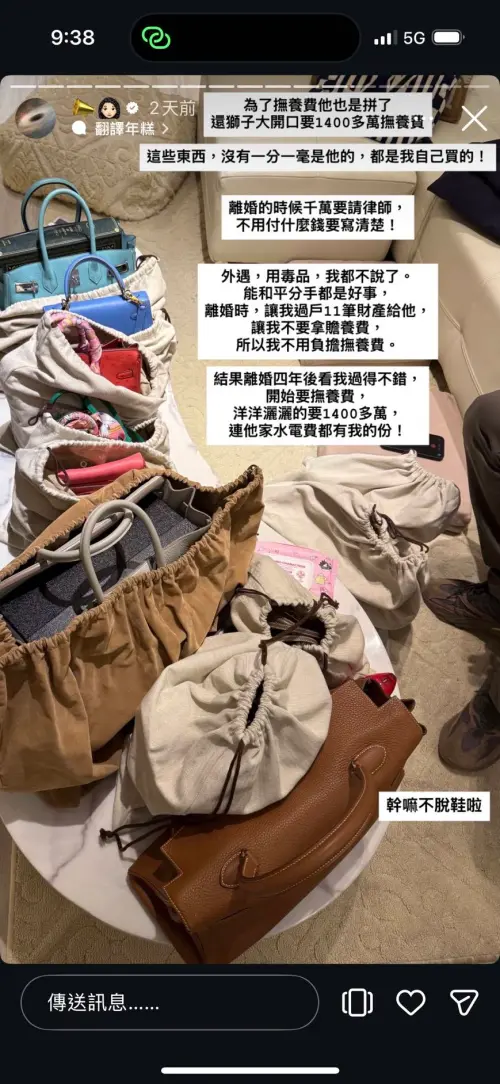 ▲黃廉盈在IG上發限時動態回擊。（圖／翻攝自當事人IG）