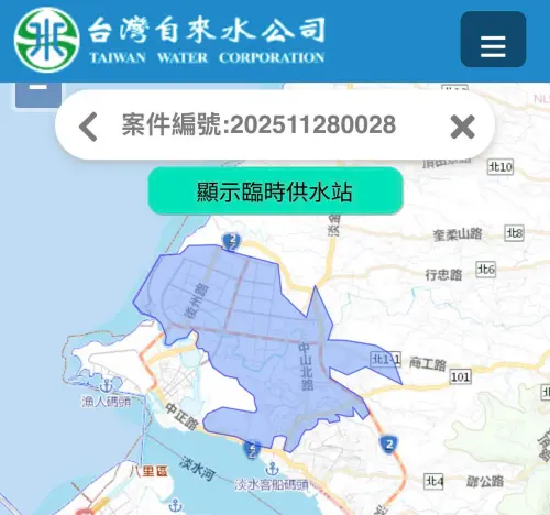 ▲淡水區崁頂里、北投里、大庄里等16里今（28）中午緊急停水至11月30日凌晨2點。（圖／台灣自來水公司提供 water.gov.tw/）