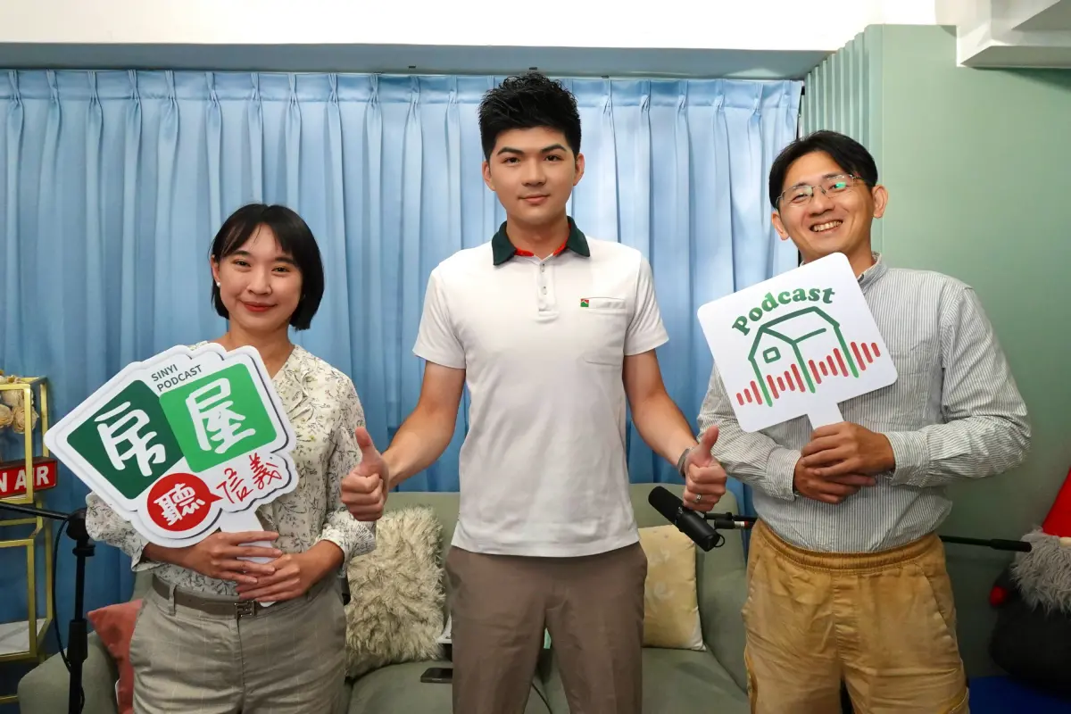 房市／繼承怎麼辦？信義房屋Podcast邀代書解析