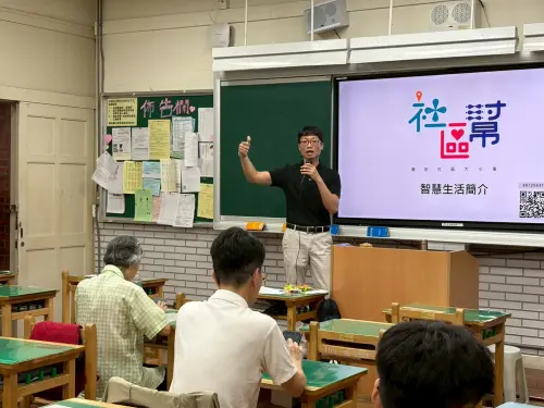 房市／社區幫攜手大同社大　伴長者融入E化日常
