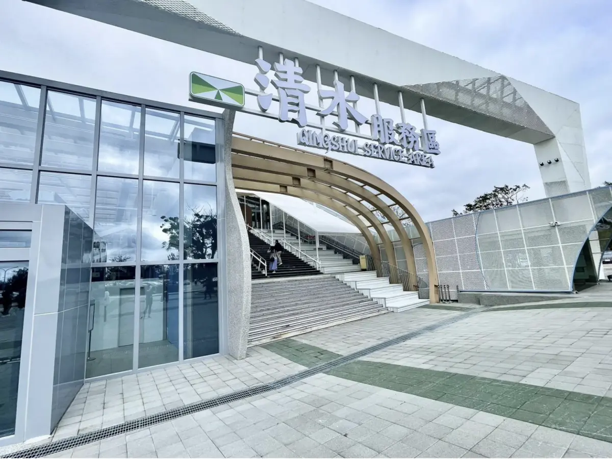 國道清水服務區奪獎！今起3天限時推「金擘雙喜」歡慶三重奏優惠