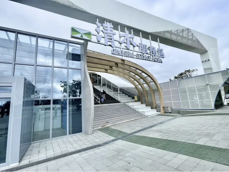 ▲國道清水服務區榮獲促參金擘獎雙優。（圖／高公局）