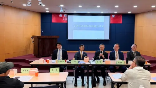 兩岸法律講座三大熱門議題談繼承法制差異
