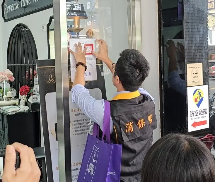 全國首例 爭議店家 遭中市府強貼警訊