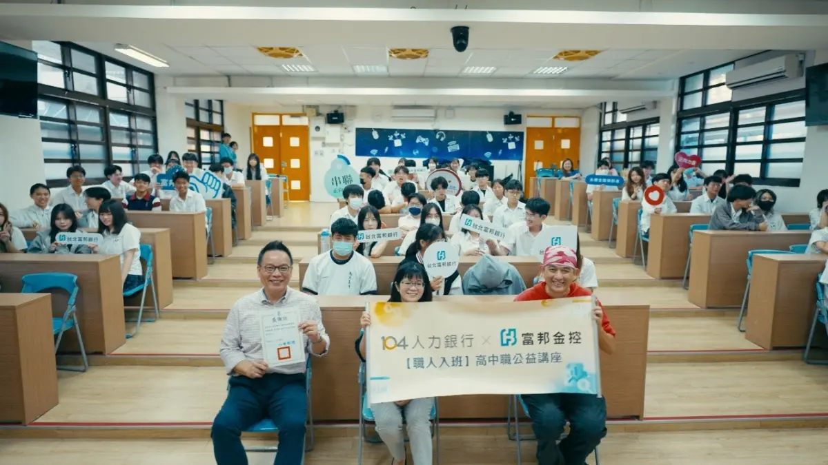 金融保險業月徵3.3萬人 這職業年薪中位數破百萬