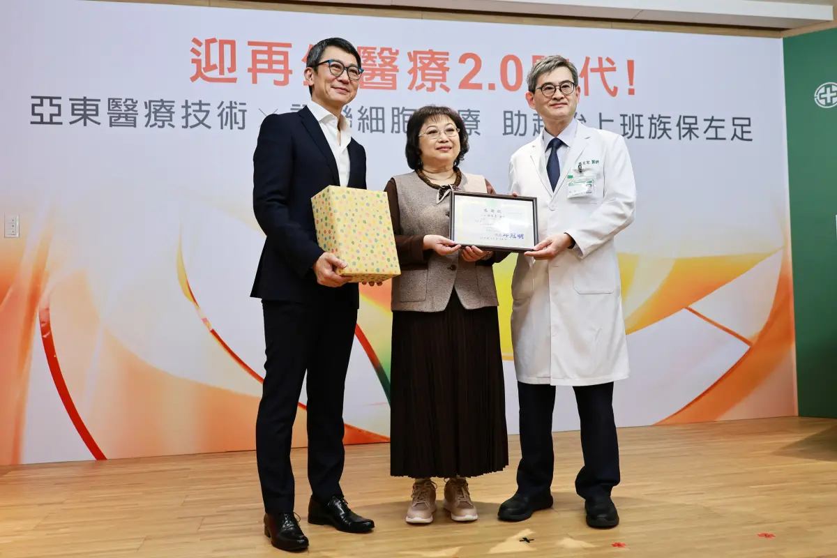 亞東攜訊聯推再生醫療 幹細胞救回糖尿病足