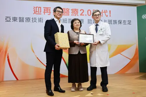 亞東攜訊聯推再生醫療　幹細胞救回糖尿病足
