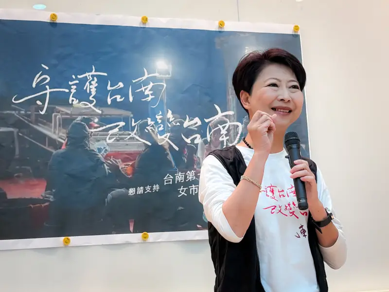 陳亭妃發布最新形象影片：走入台南漁村日常　強調市長須貼近民眾