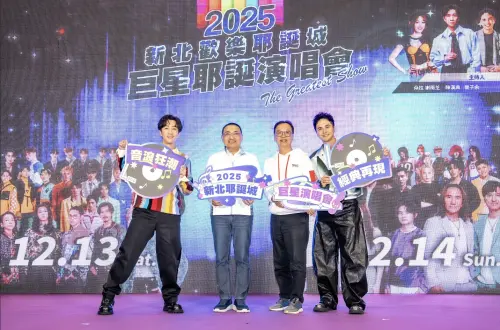 ▲陳漢典（左1）、曾子余（右1）與Dora謝雨芝將擔任12月13、14日「新北歡樂耶誕城巨星演唱會」主持人。（圖／TVBS提供）