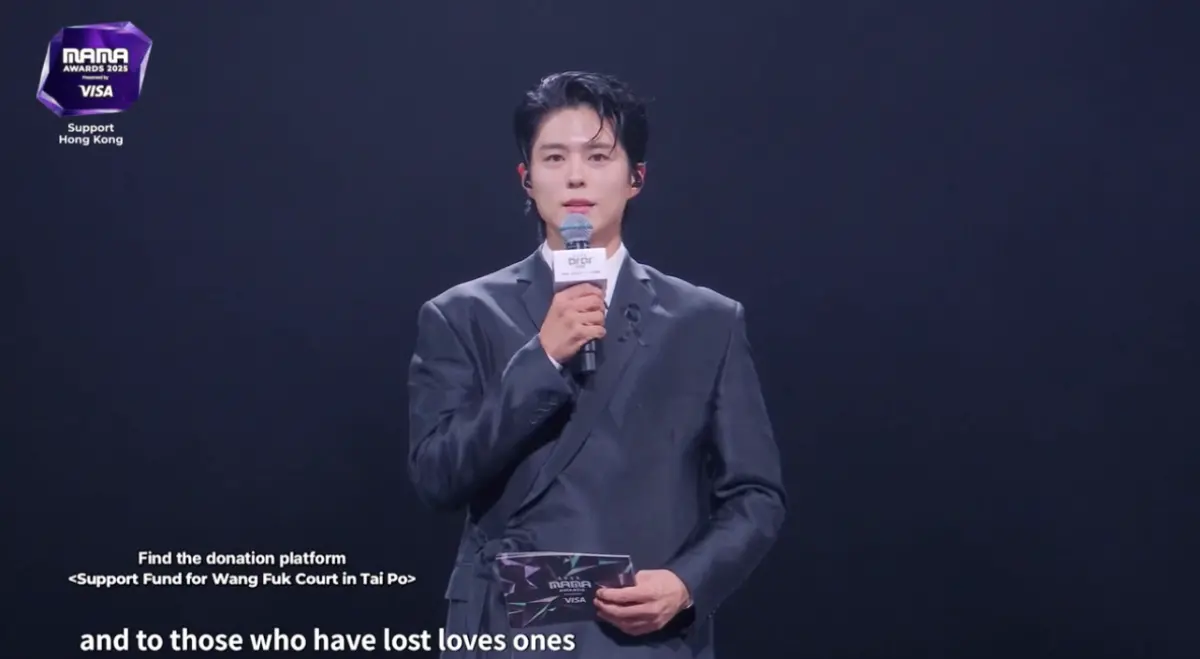 MAMA／朴寶劍全黑西裝主持典禮！帶全場閉眼默哀香港大火受害者