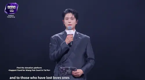 MAMA／朴寶劍全黑西裝主持典禮！帶全場閉眼默哀香港大火受害者
