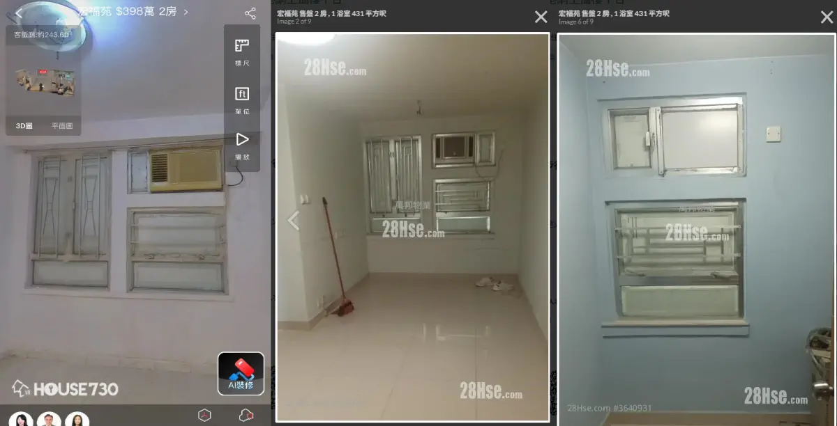 香港宏福苑「發泡膠封死窗戶」內部照曝！2房1600萬網全傻眼