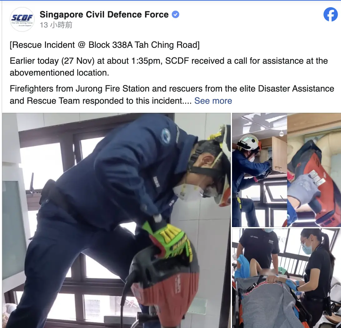 新加坡男子手臂卡排水管動彈不得 民防隊拆整組水槽花兩小時救出