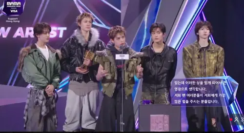 ▲一出道就擁有高人氣的CORTIS拿下本屆MAMA新人獎。（圖／Mnet Plus）