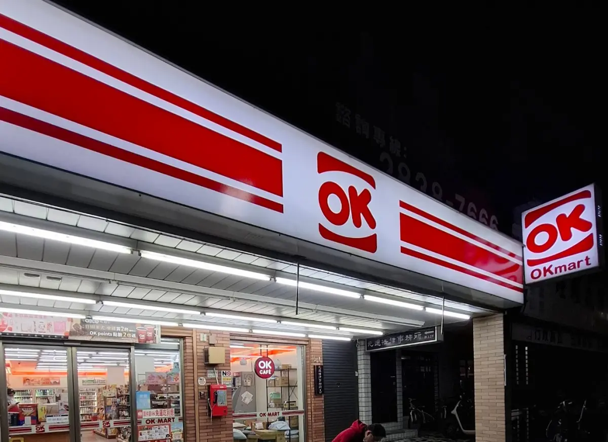 OK超商確定分手蝦皮！全台剩不到800間 眾揭致命敗筆：太可惜了