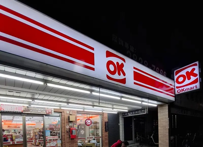 OK超商分手蝦皮沒虧！「1全新服務」更賺錢　大量關店內幕被挖出