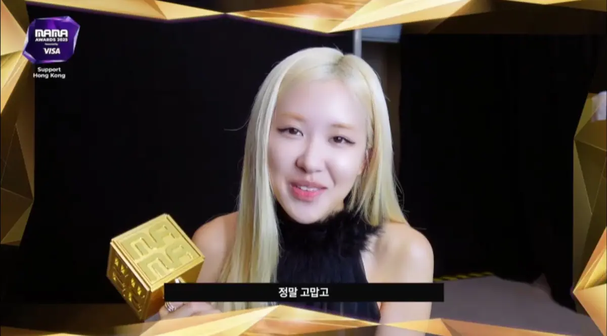 MAMA／〈APT.〉得年度歌曲！Rosé遠端致謝Bruno Mars：非常謝謝