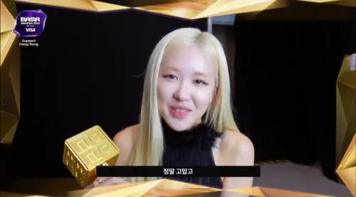 ▲BLACKPINK Rosé聯手火星人（Bruno Mars）推出的〈APT.〉獲得MAMA年度歌曲大獎。（圖／Mnet Plus）