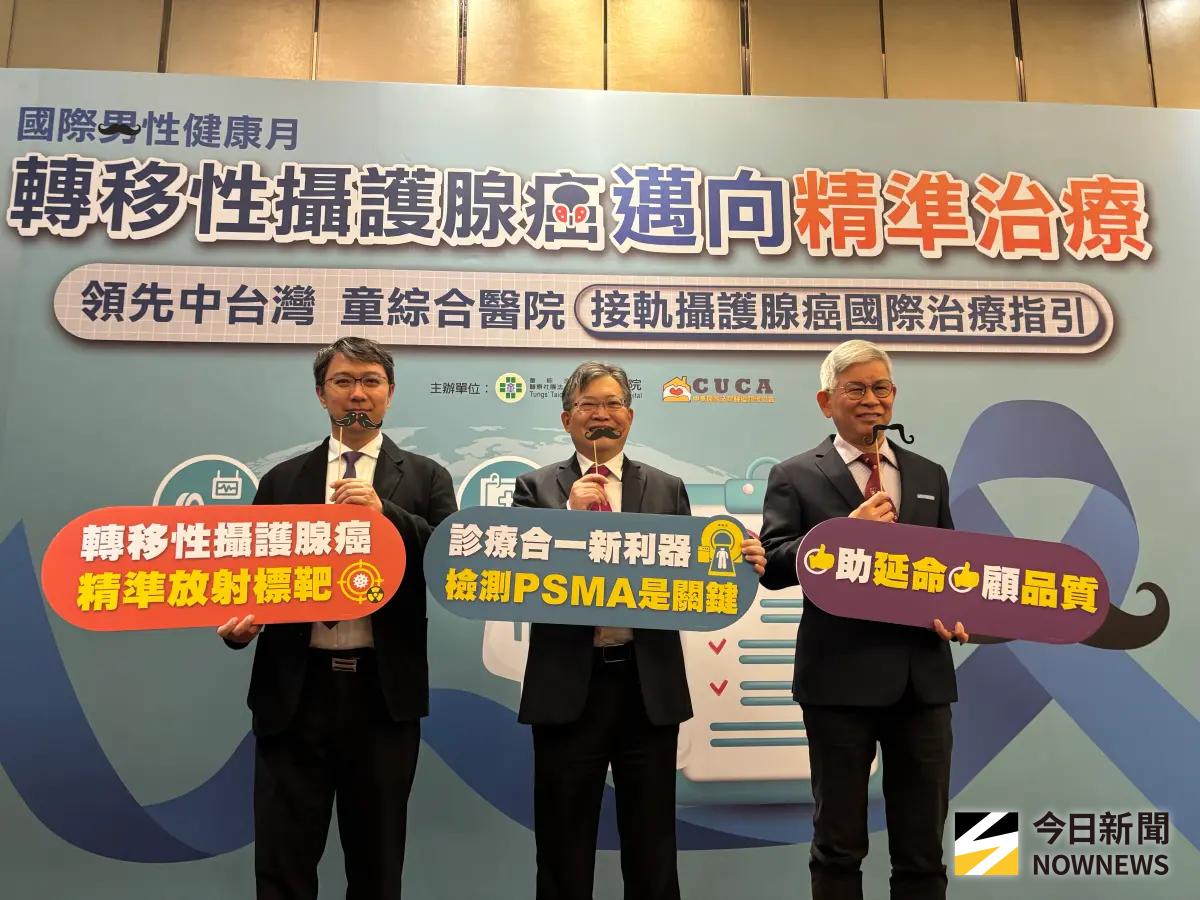 退休男準備攜妻旅行 腰椎刺痛竟是癌轉移靠這招圓夢