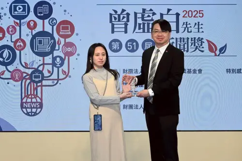 房市／信義房屋攜手曾虛白新聞獎　鼓勵社造、地方創生
