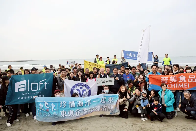 台日攜手淨灘漁光島　黃偉哲盼促進雙方交流增溫情誼