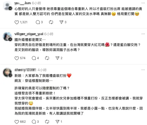 ▲吳姍儒（圖／翻攝自Threads）