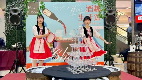 ▲Ｍia C’bon 2025 Ｗine Fair「酒趣生活節」南區限定葡萄酒展即日起至12月2日登場。（圖／Ｍia C’bon提供）