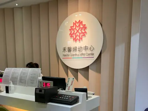 禾馨怡仁關門！蘇怡寧揭「2關鍵」：不只生育率低、我看不到未來
