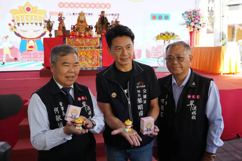 媽祖逗陣行　中市推行動光明燈　守護長者夜安