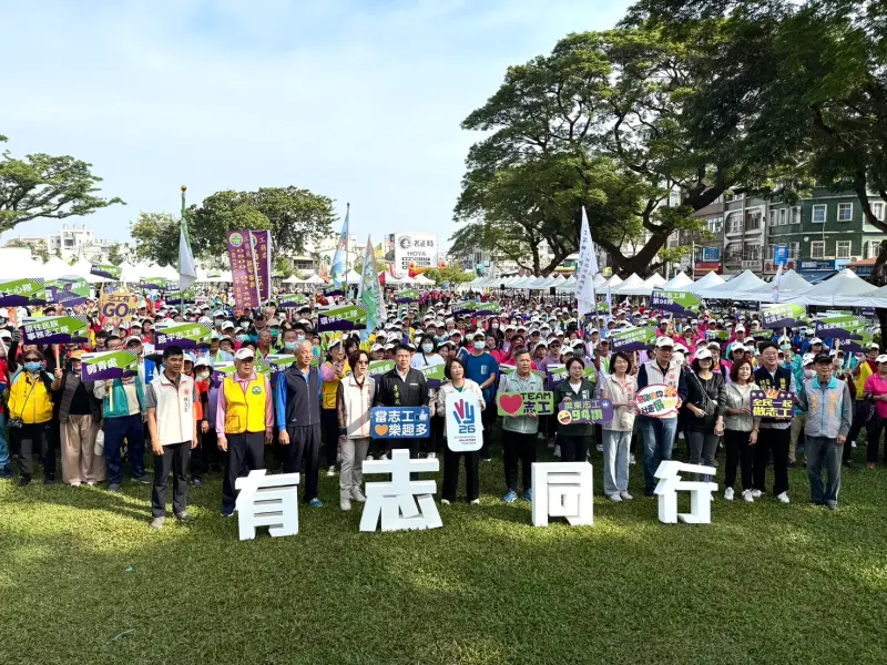 響應國際志工日　縣府舉辦志工運動大會