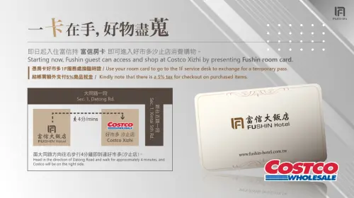 ▲（圖／翻攝自富信大飯店官網fushin-hotel.com.tw）