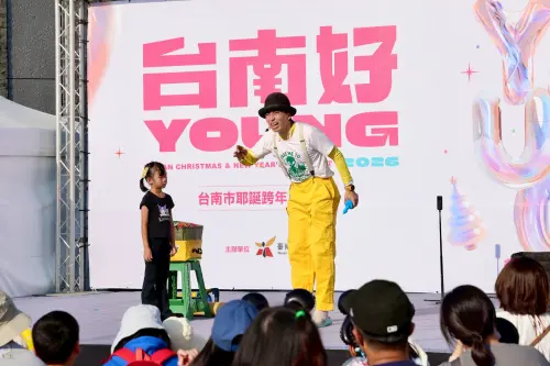 ▲ 趣詼諧的互動表演讓大、小朋友一飽眼福，充滿愉悅的歡笑聲。（圖／南市府提供）