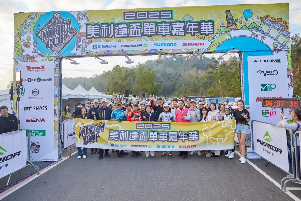 美利達盃單車嘉年華登場  3千車友與海內外選手乘風馳騁