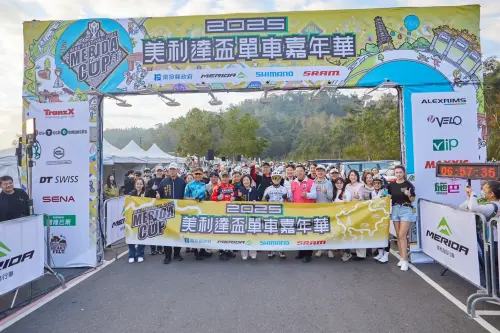 美利達盃單車嘉年華登場　 3千車友與海內外選手乘風馳騁
