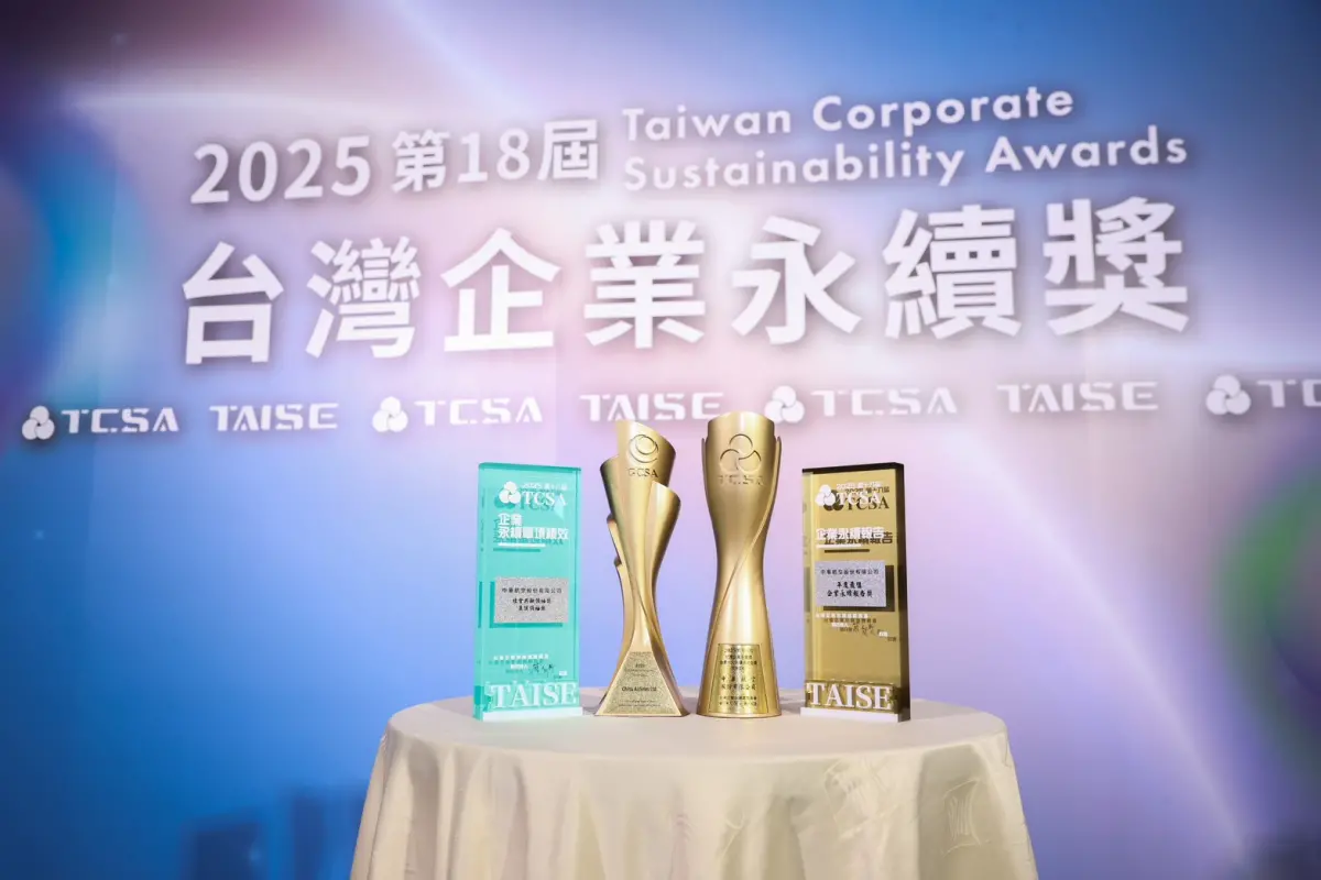 華航再奪台灣十大永續典範企業獎 成唯一榮獲最高殊榮國籍航空