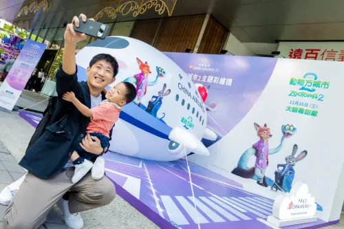 ▲華航今明兩日於台北松仁威秀影城舉辦迪士尼「動物方城市2」電影特映會，特於影城一樓設置華航「動物方城市 2 主題彩繪機」造型氣球，吸引民眾爭相拍照打卡留念。（圖／中華航空）