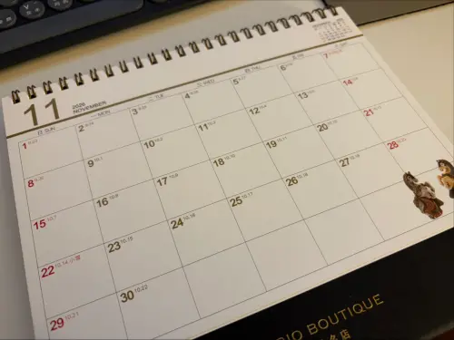 明年11月28日不要出國玩！行事曆集體標記　一堆人嚇到：根本不知
